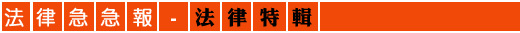 主題圖片
