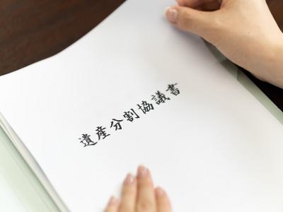 書立遺囑之限制及注意事項